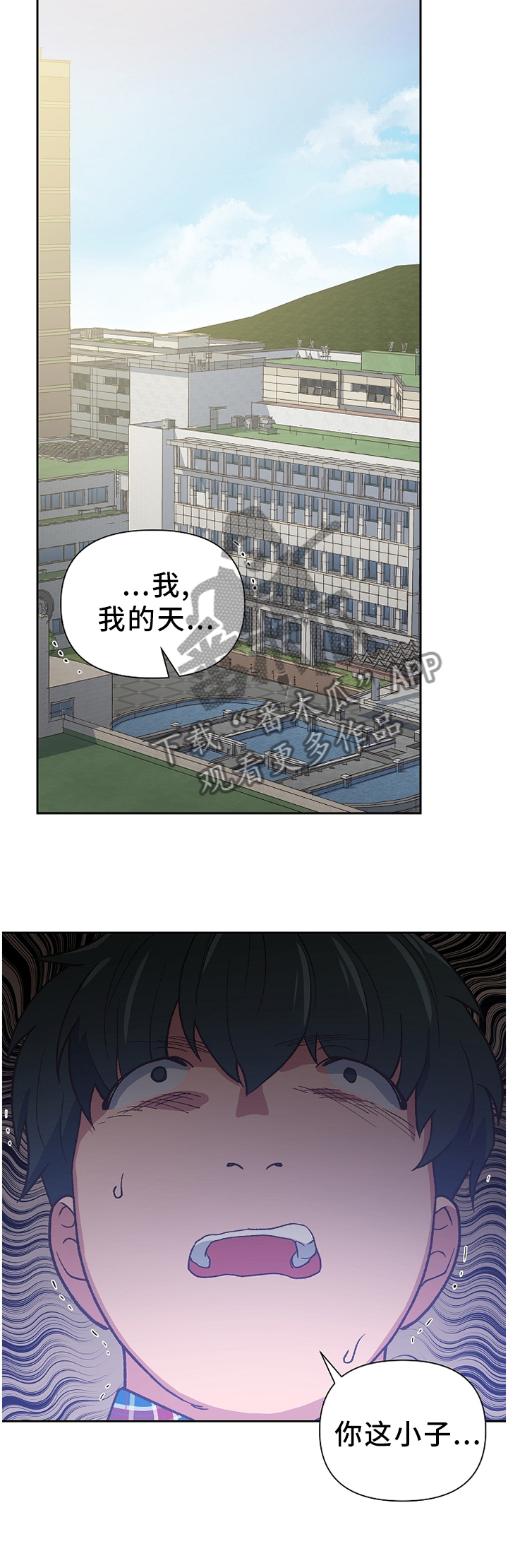 第48章：过激的反应3