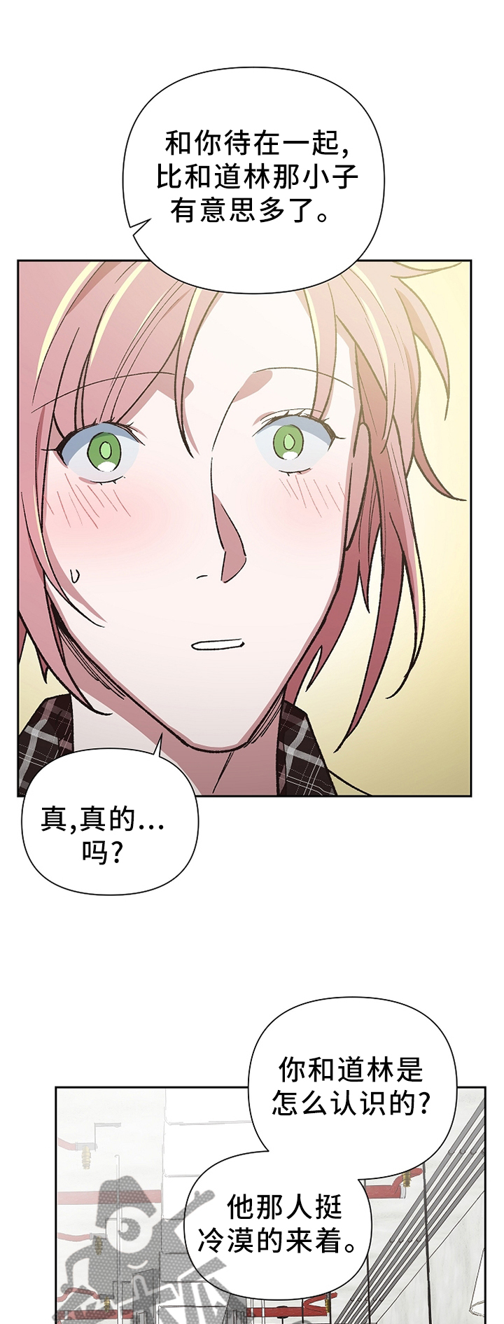 第49章：监护人0