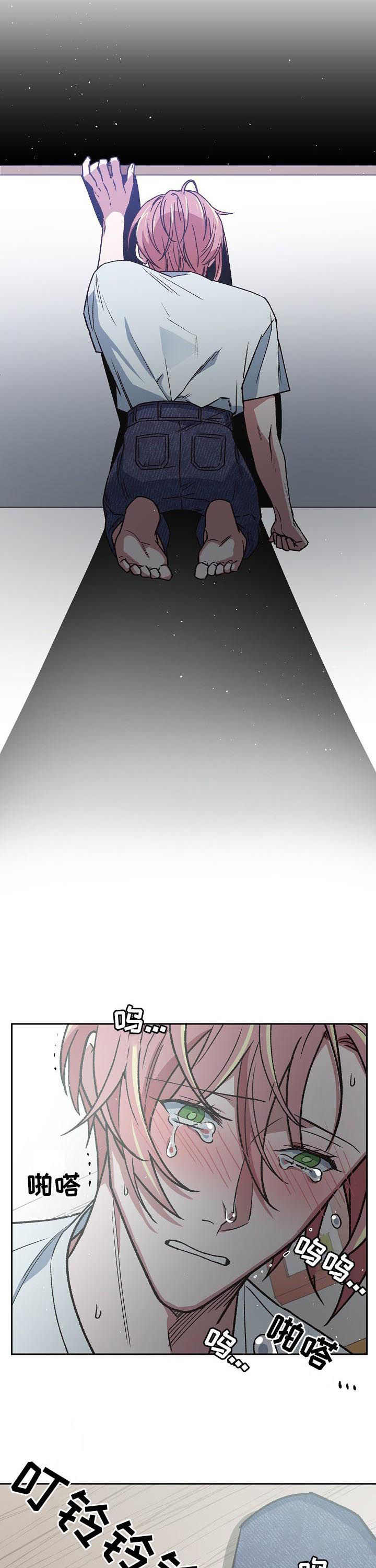 第73章：一起保护你2