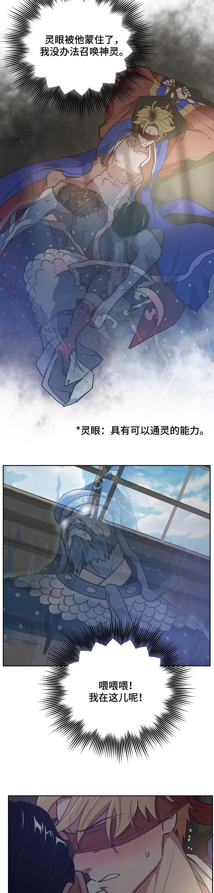 第68章：更加坚强1