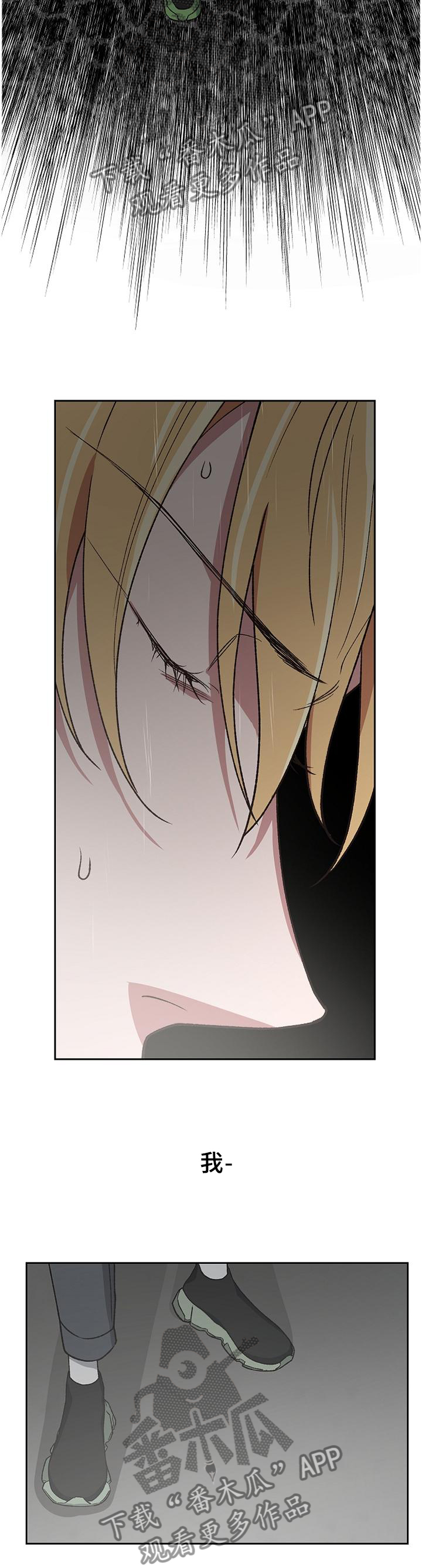 第59章：做好准备爱上我吧2