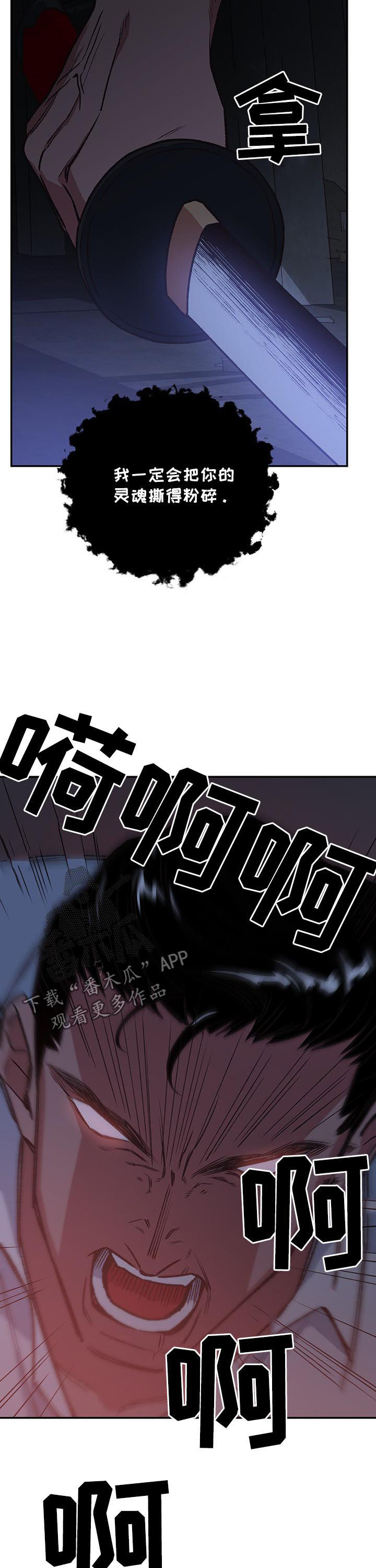 第91章：死亡命运3