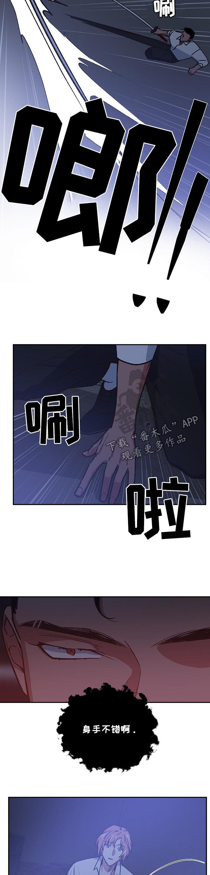 第91章：死亡命运1