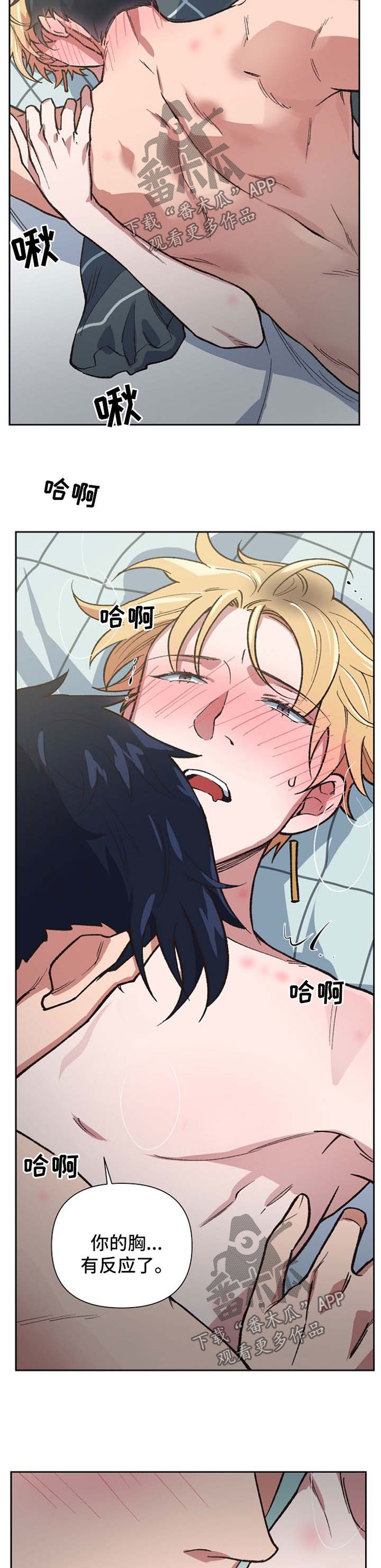 第40章：哭泣的神灵1