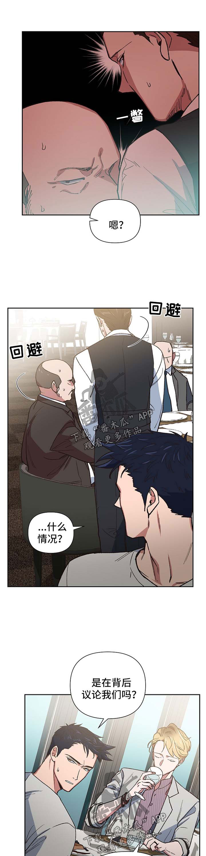 第25章：挥金如土4