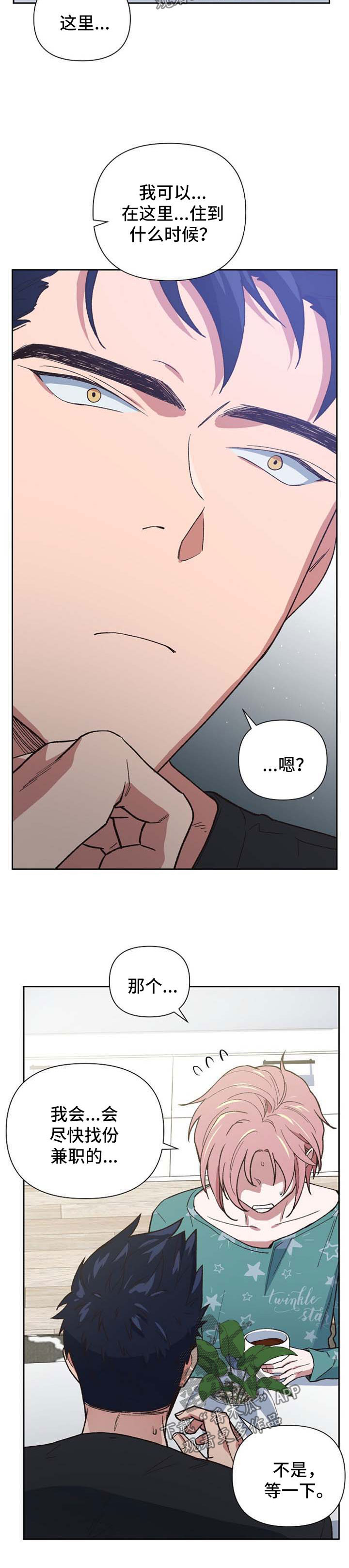 第43章：魔鬼崽子3