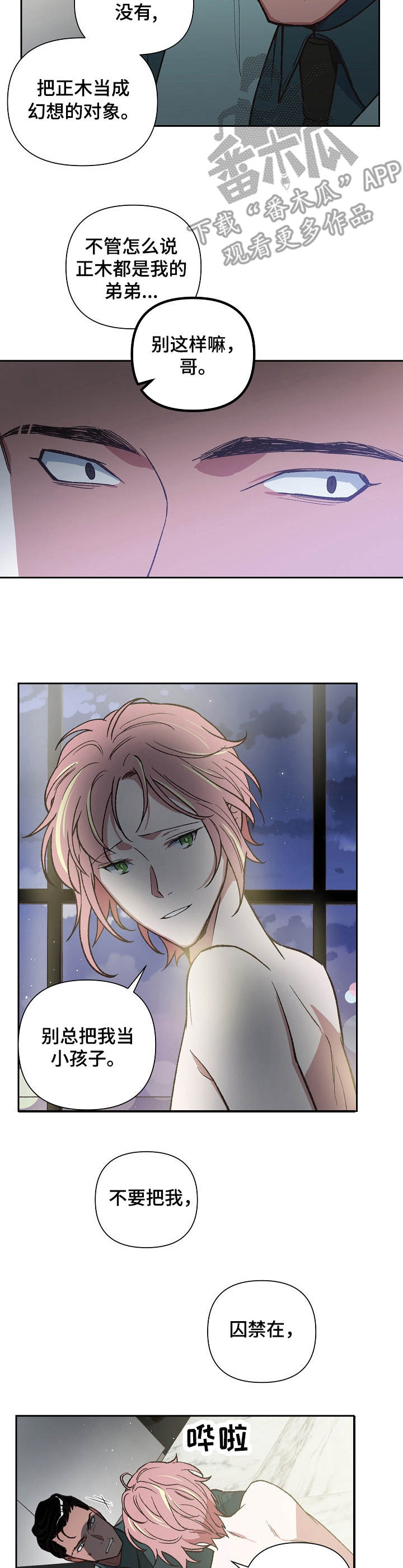 第15章：失去能力1