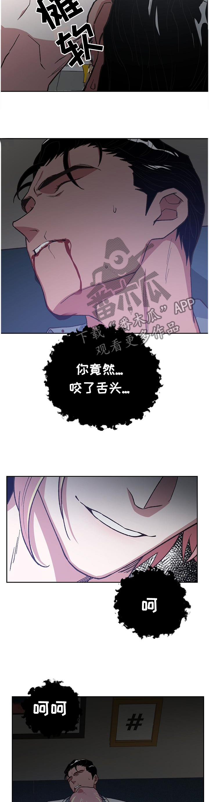 第53章：无法阻止2