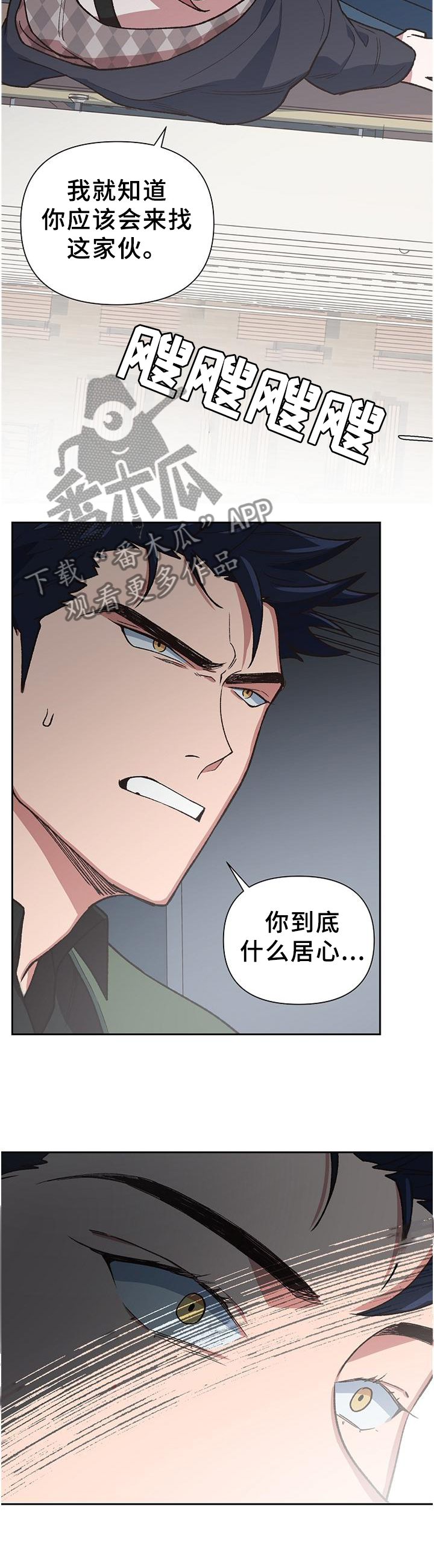 第55章：救救他吧!3