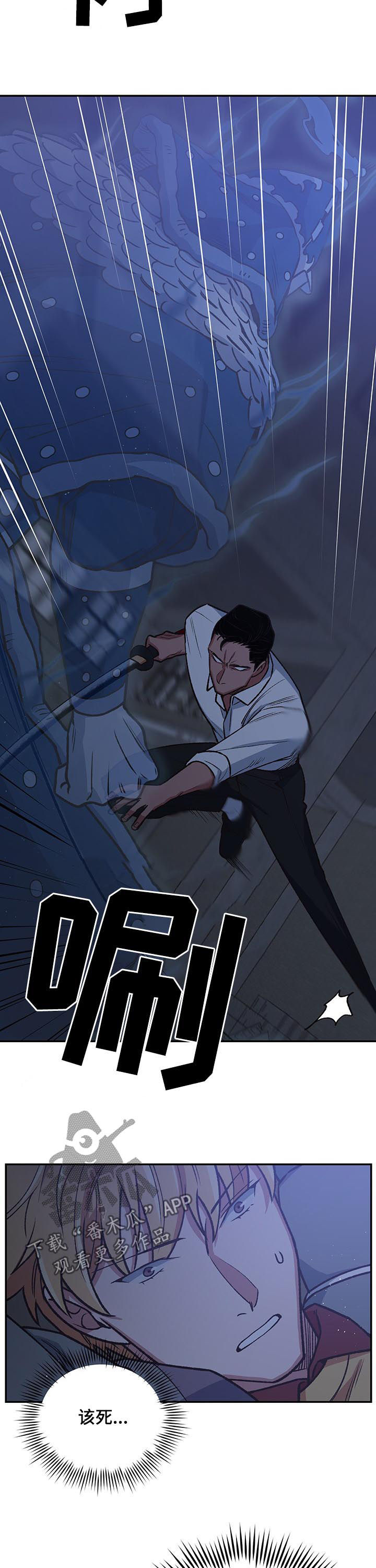 第91章：死亡命运4