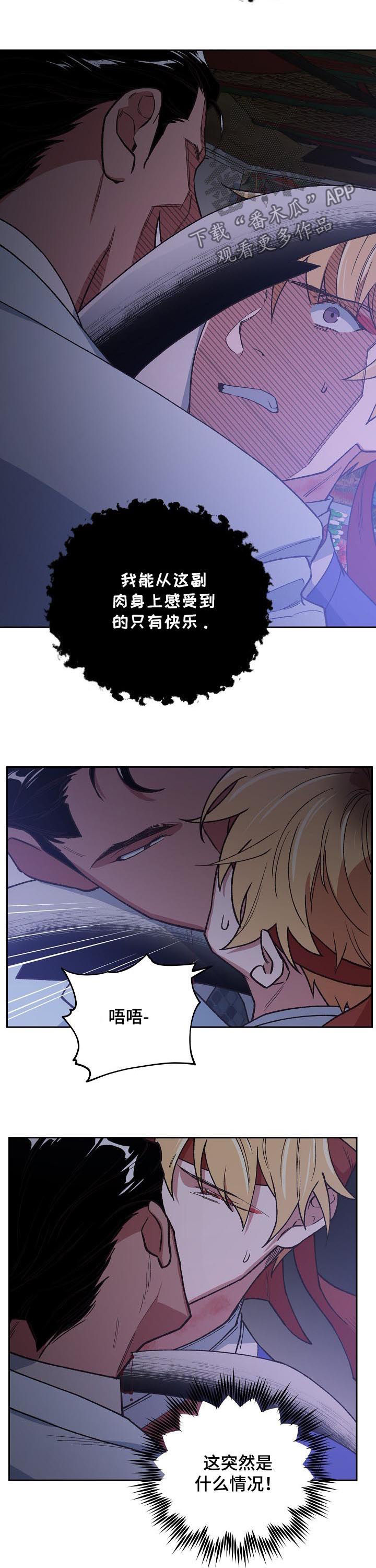 第65章：被带走3