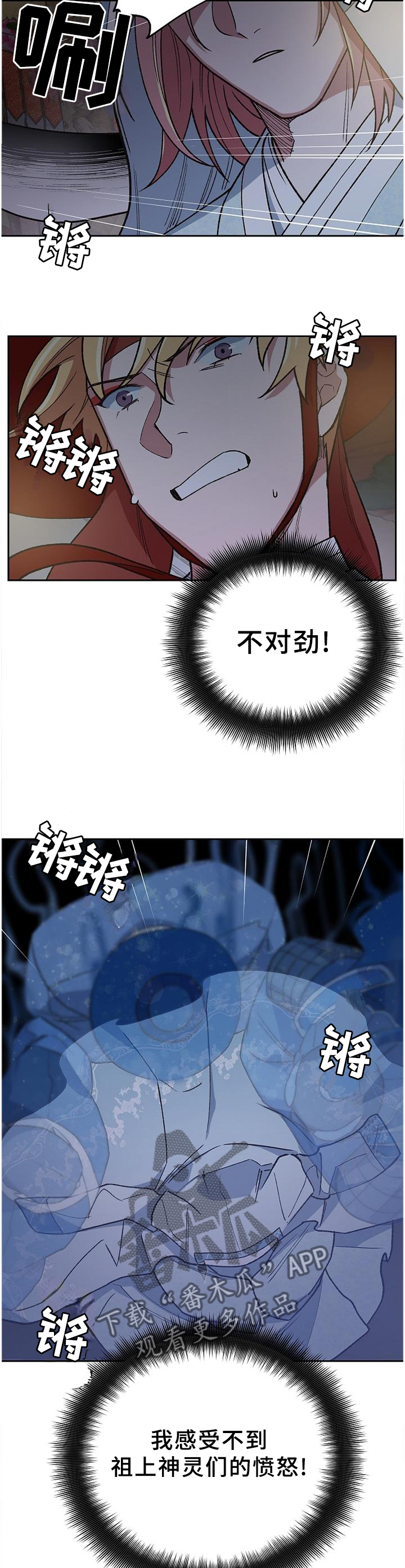 第63章：全部毁灭3