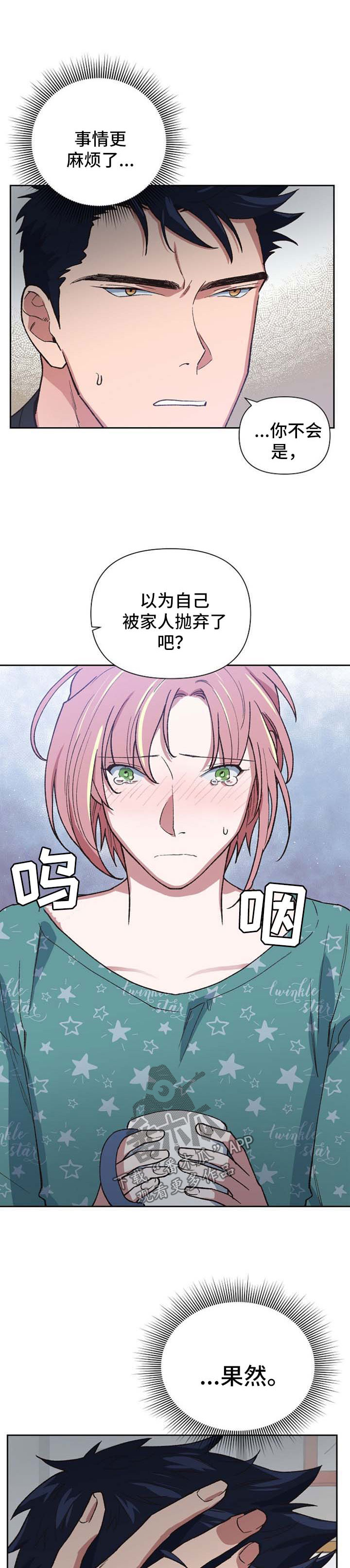 第43章：魔鬼崽子4