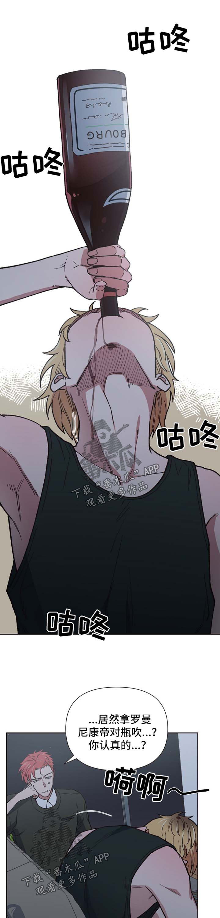 第29章：本色演出0