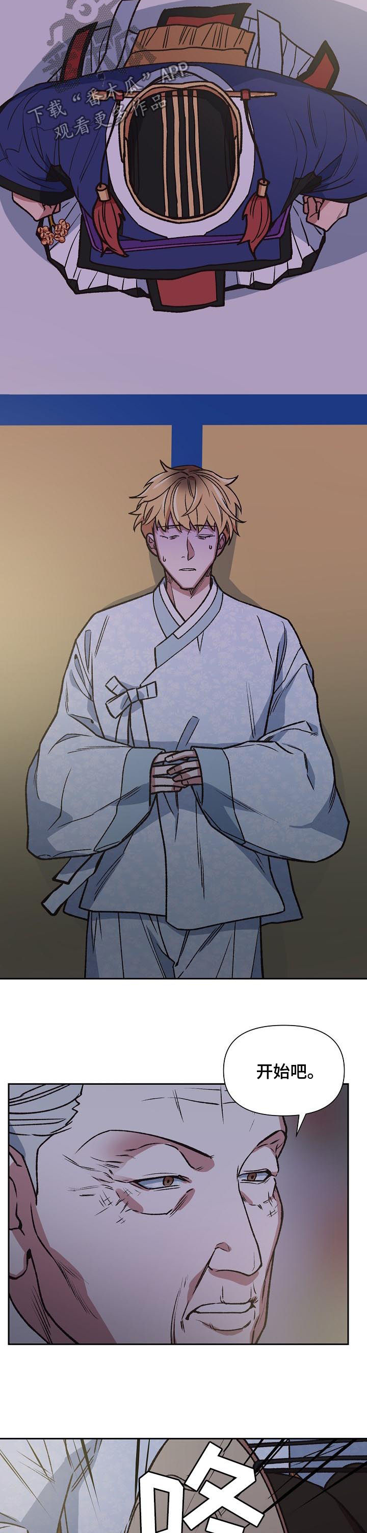 第76章：我是他哥1