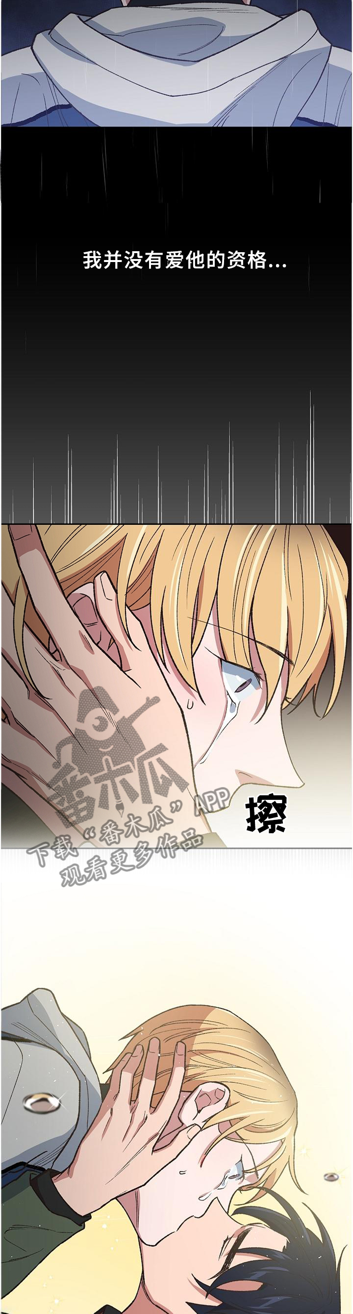 第59章：做好准备爱上我吧4