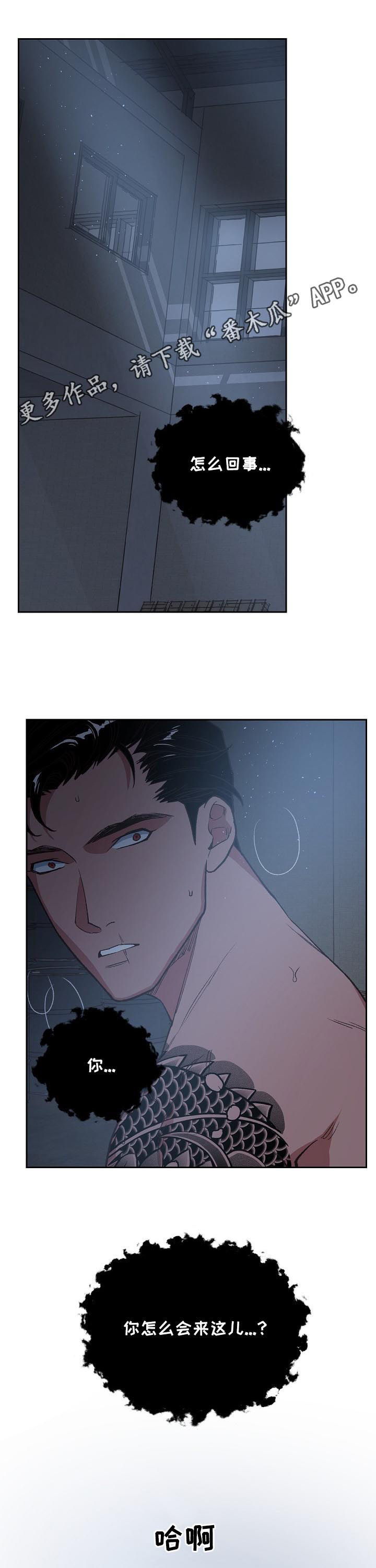 第70章：好好招待0