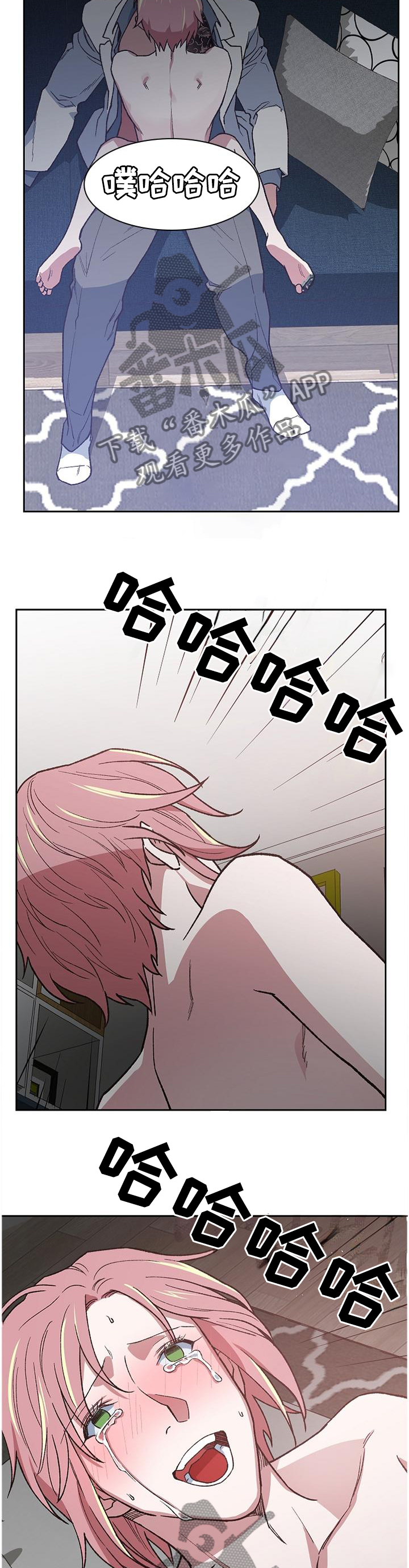 第53章：无法阻止3