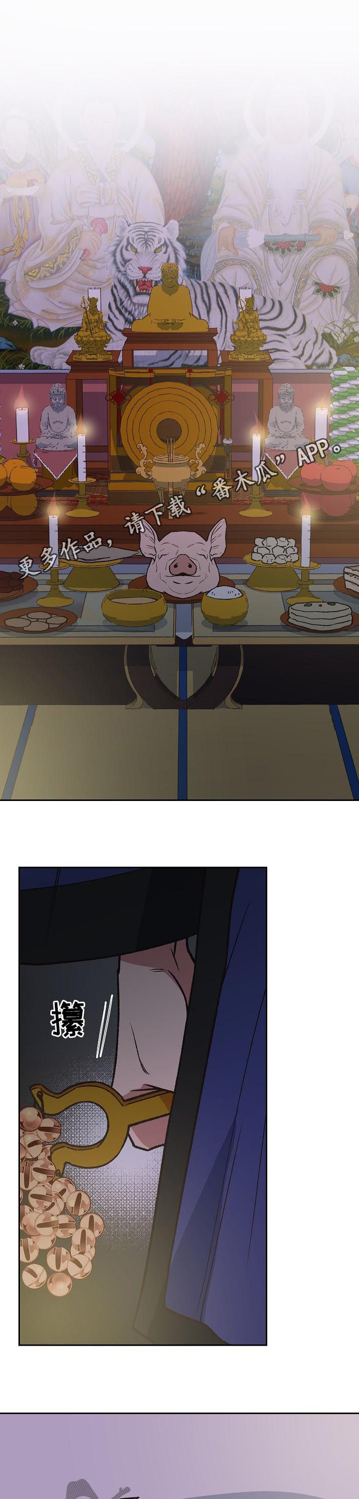 第76章：我是他哥0