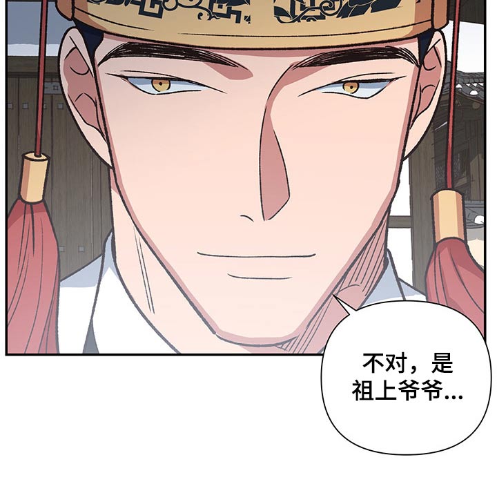 第101章：祭拜【完结】2