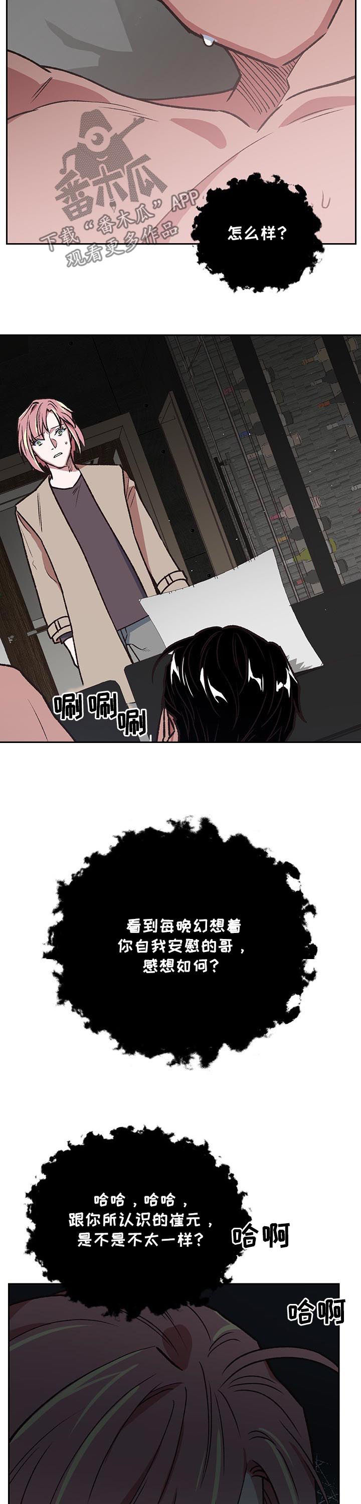 第83章：必死其一1