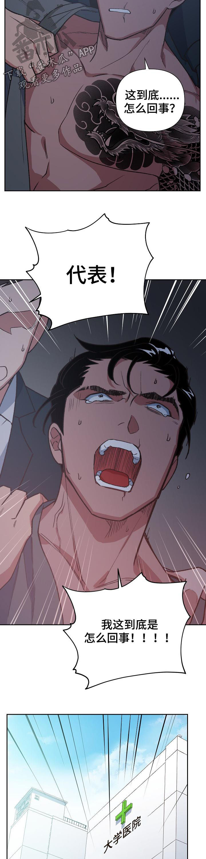 第72章：鬼神煞4