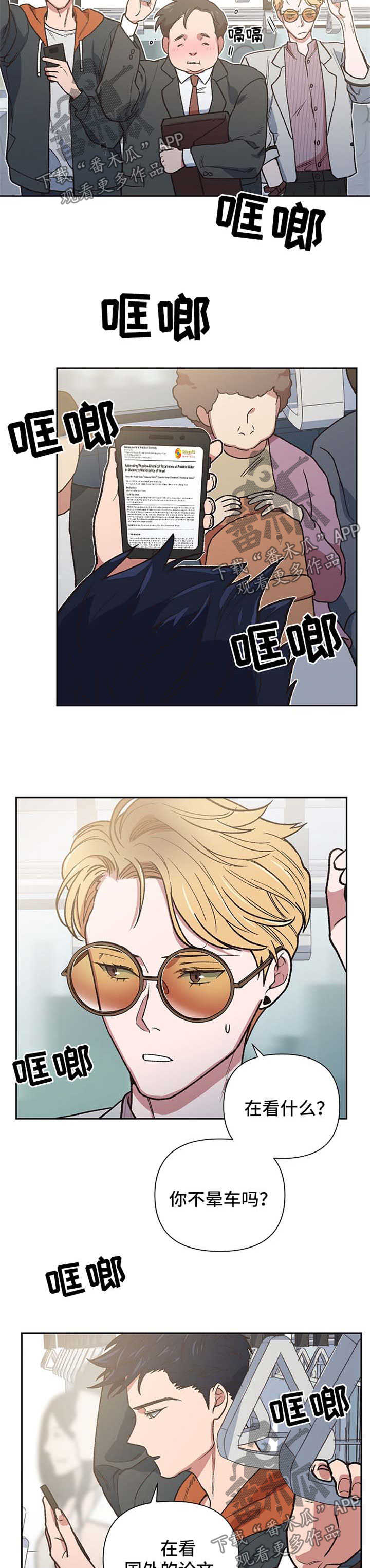 第23章：一定要找到4