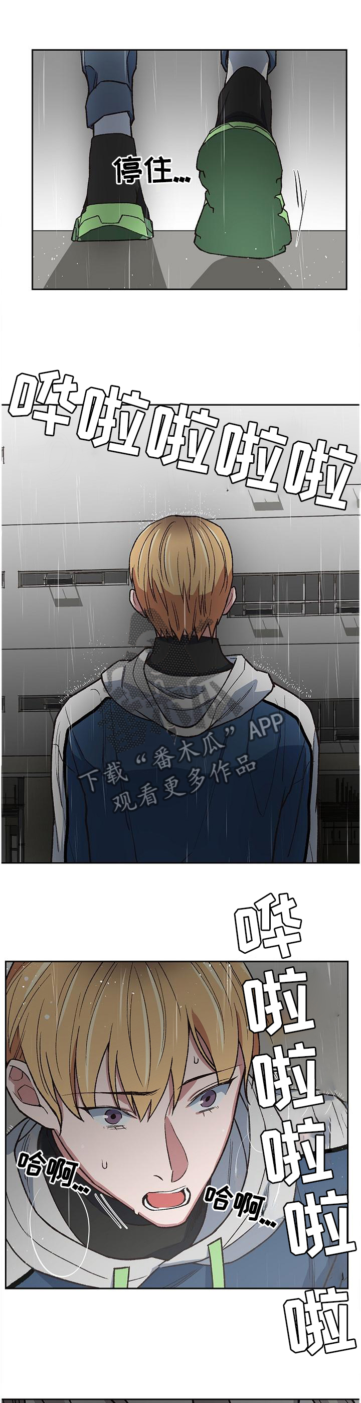 第59章：做好准备爱上我吧0