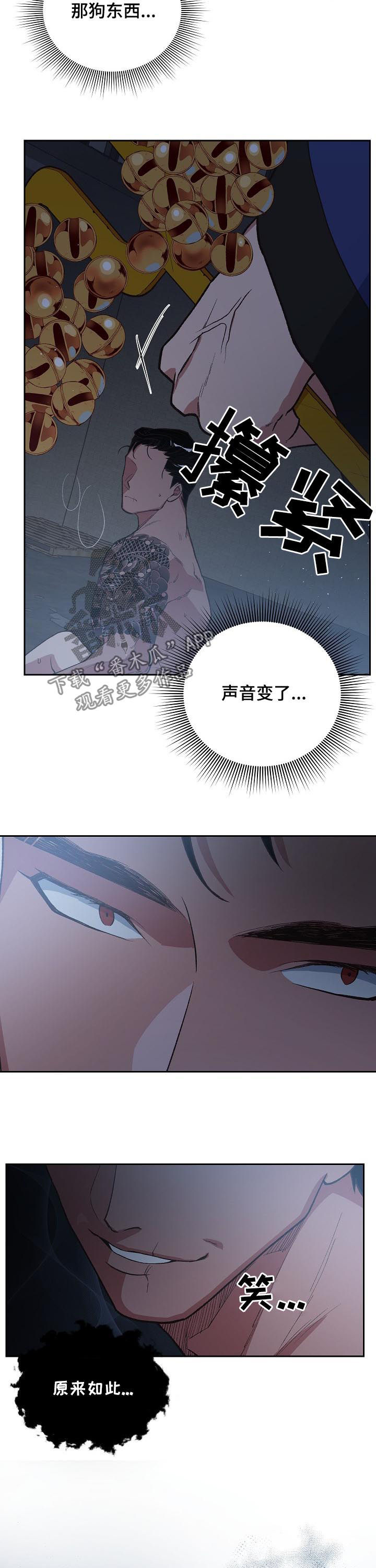 第70章：好好招待2