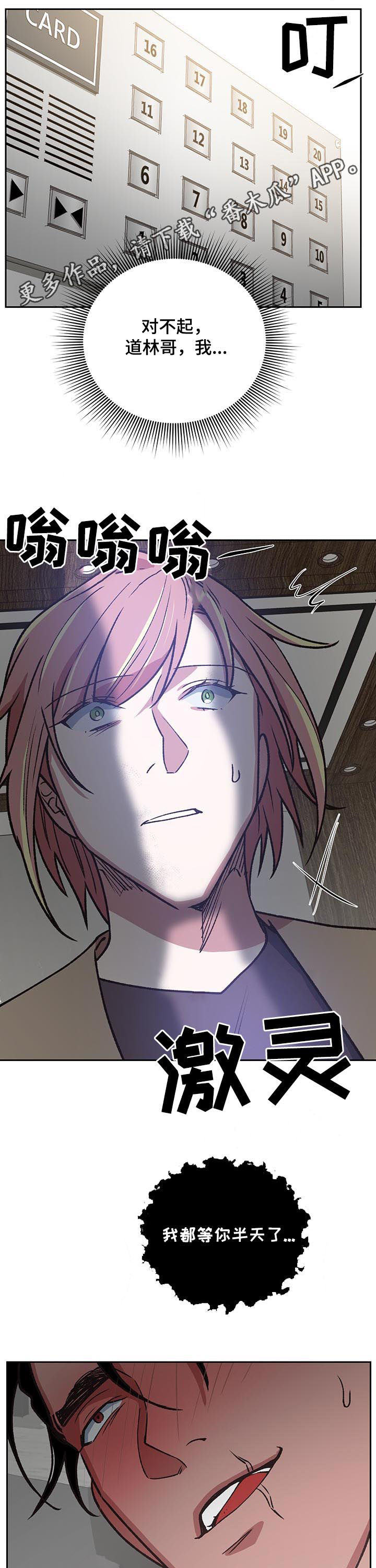 第83章：必死其一0