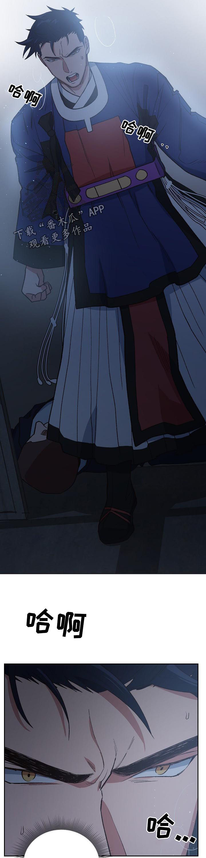 第70章：好好招待1