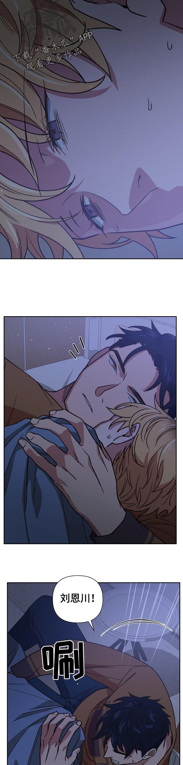 第74章：从未抛弃1