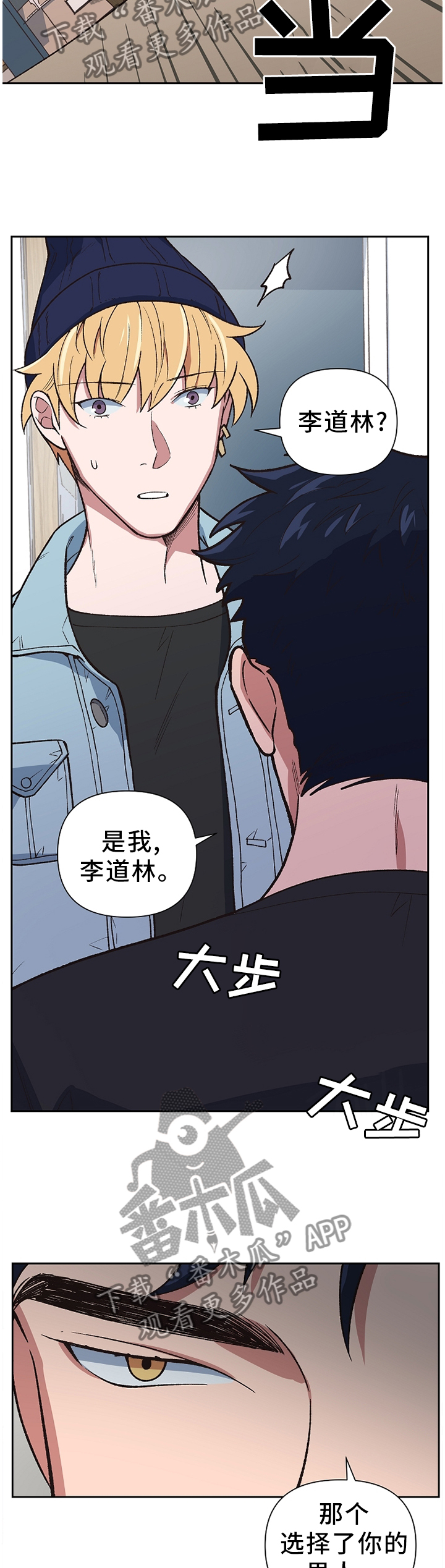 第45章：打消疑虑4