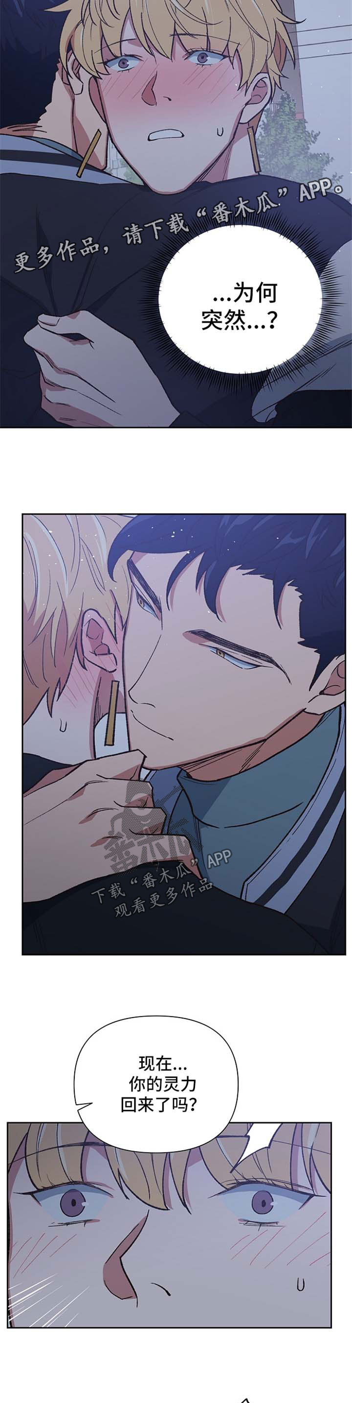 第39章：别怪我不客气1