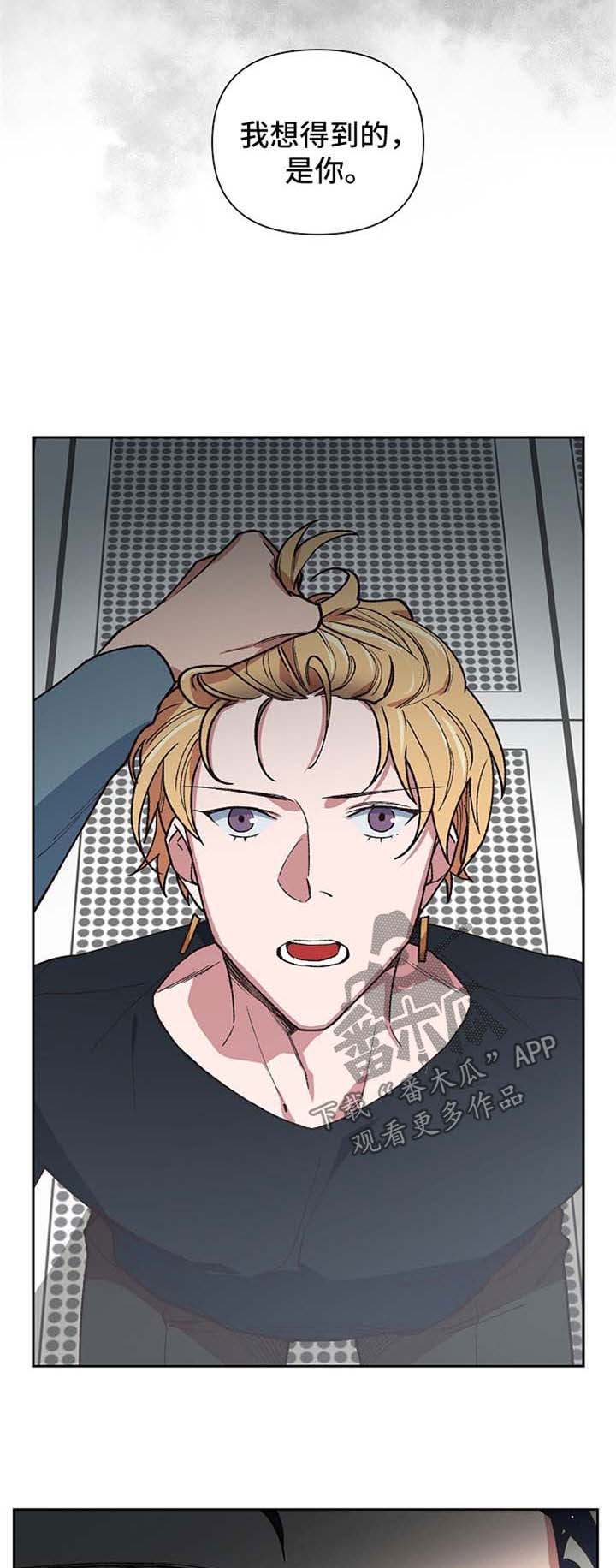 第32章：火轮剑0