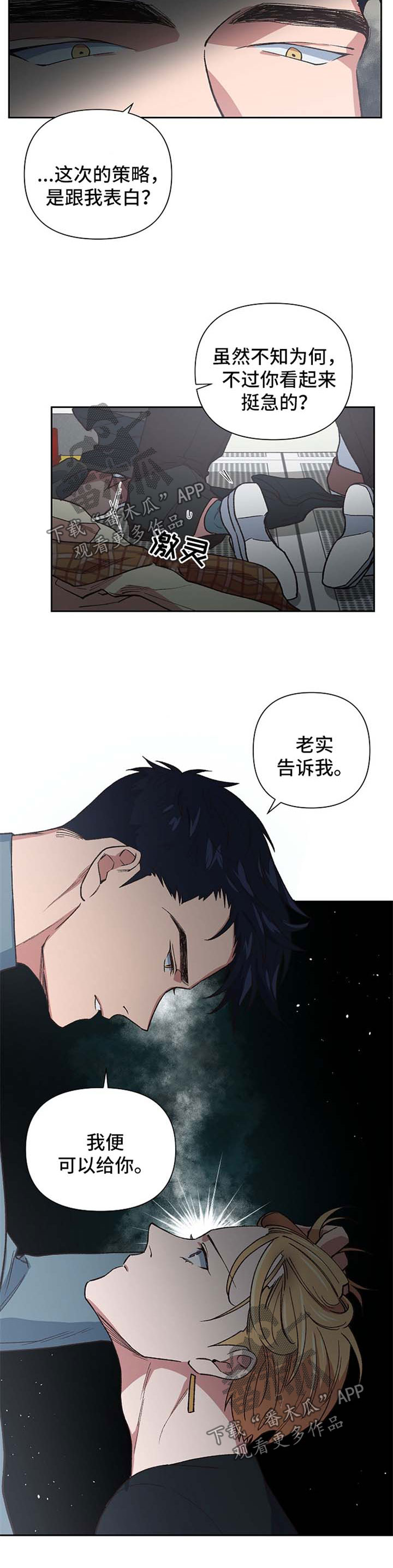 第32章：火轮剑1