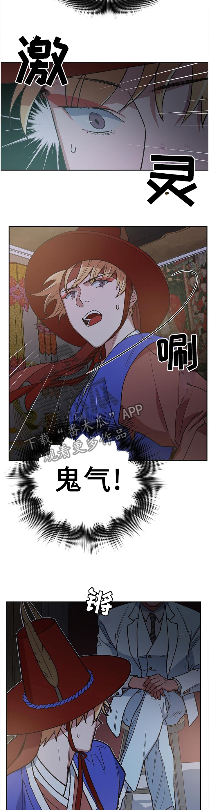 第63章：全部毁灭4