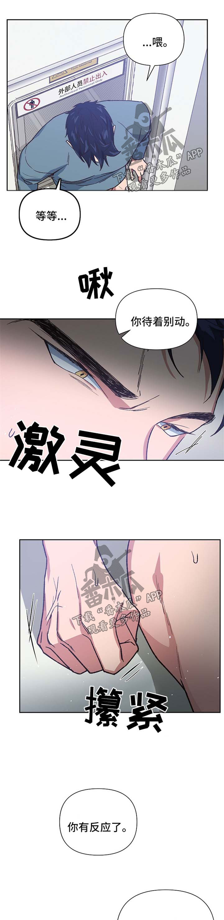 第31章：趁虚而入0