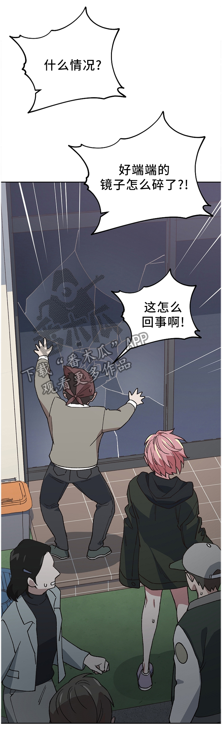 第47章：是谁救了我?4