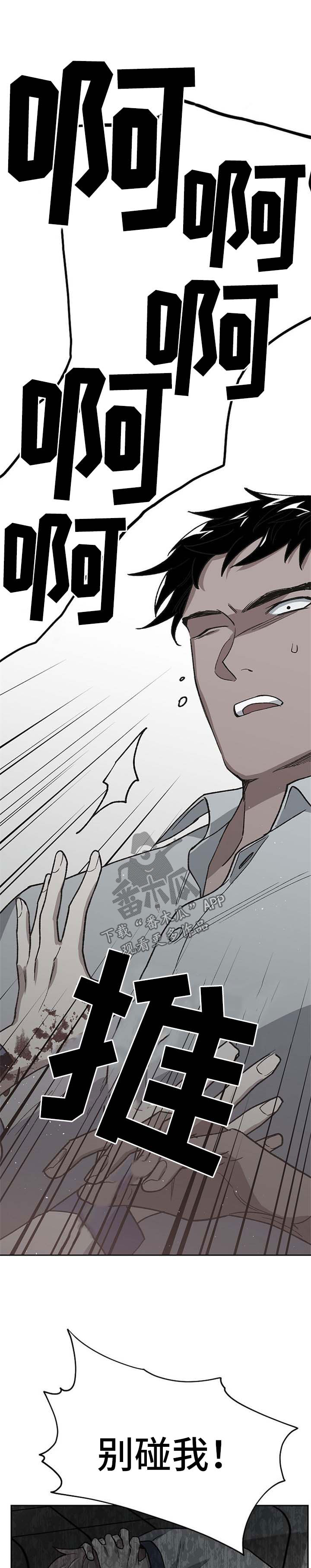 第44章：阴差阳错1