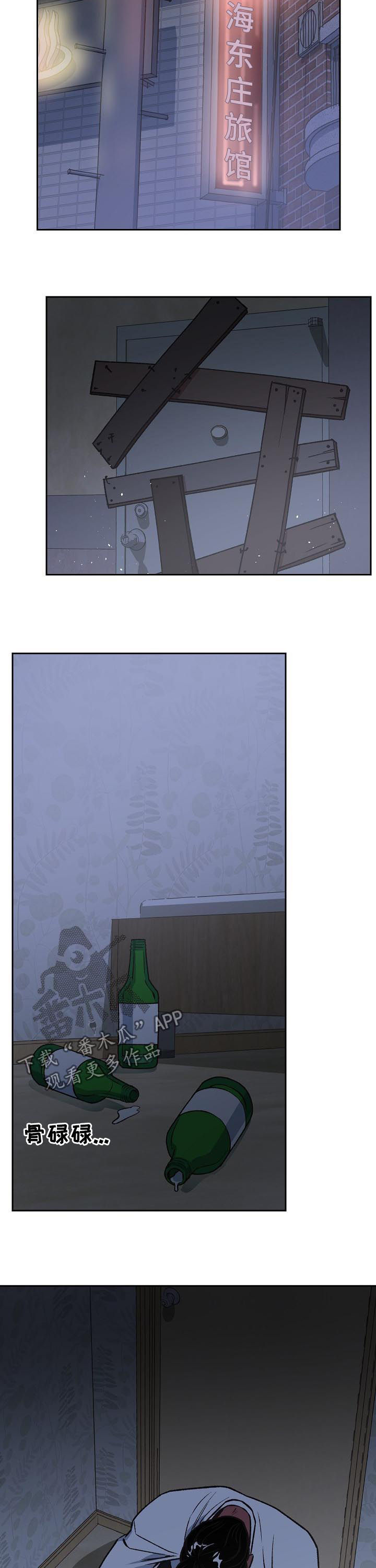 第76章：我是他哥3