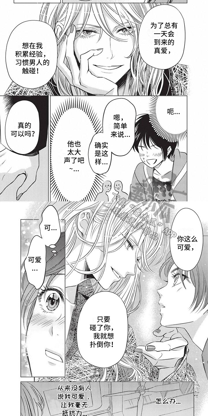 第5章：交换条件4