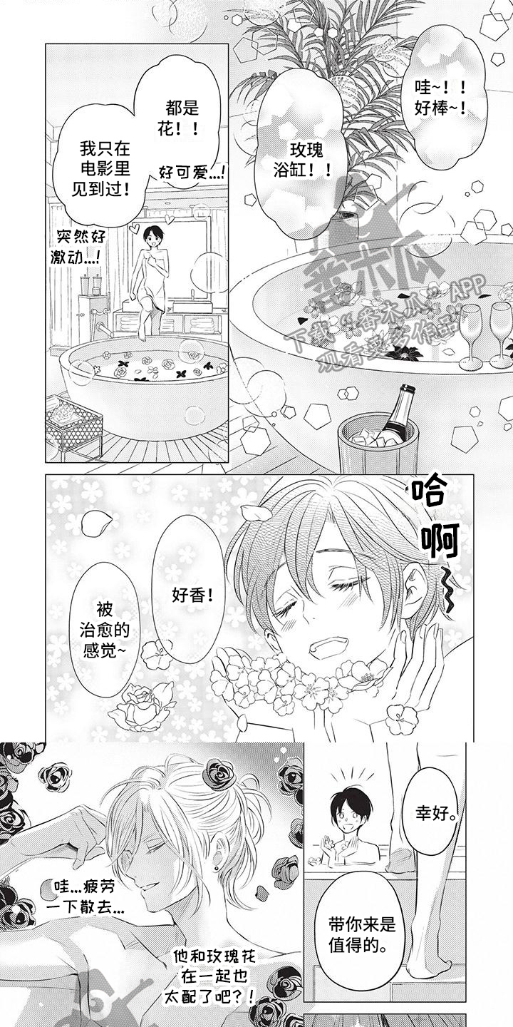 第18章：延长契约0