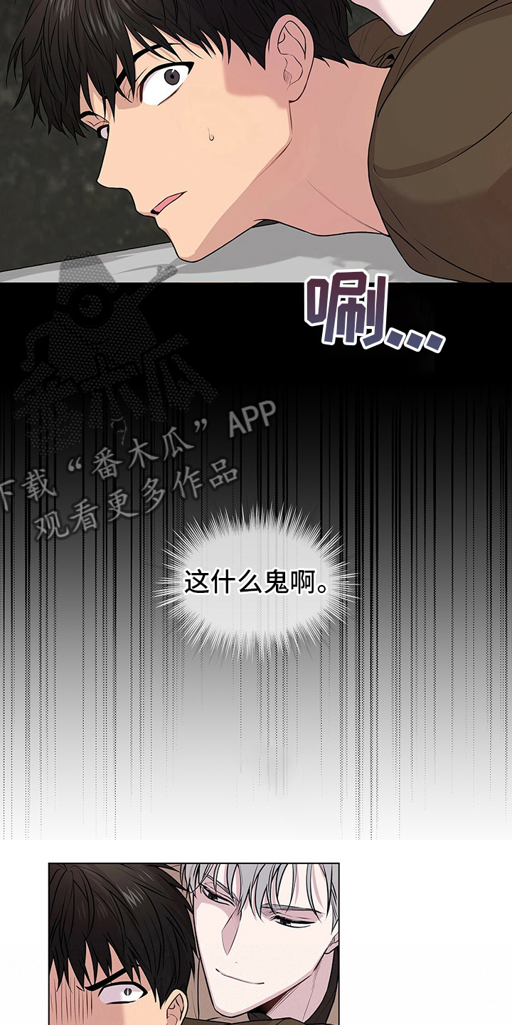 第67章：【第二季】有始有终3