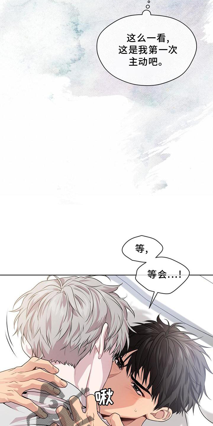第134章：【第三季】信息3