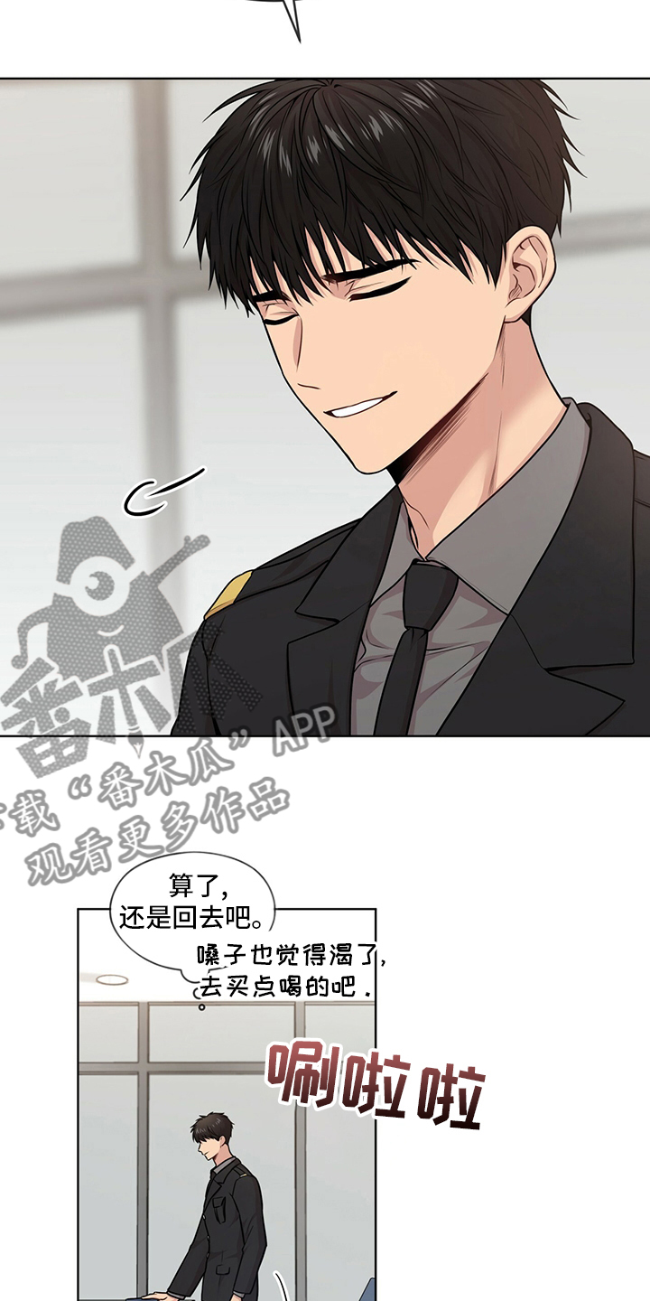 第98章：【第二季】别哭了2