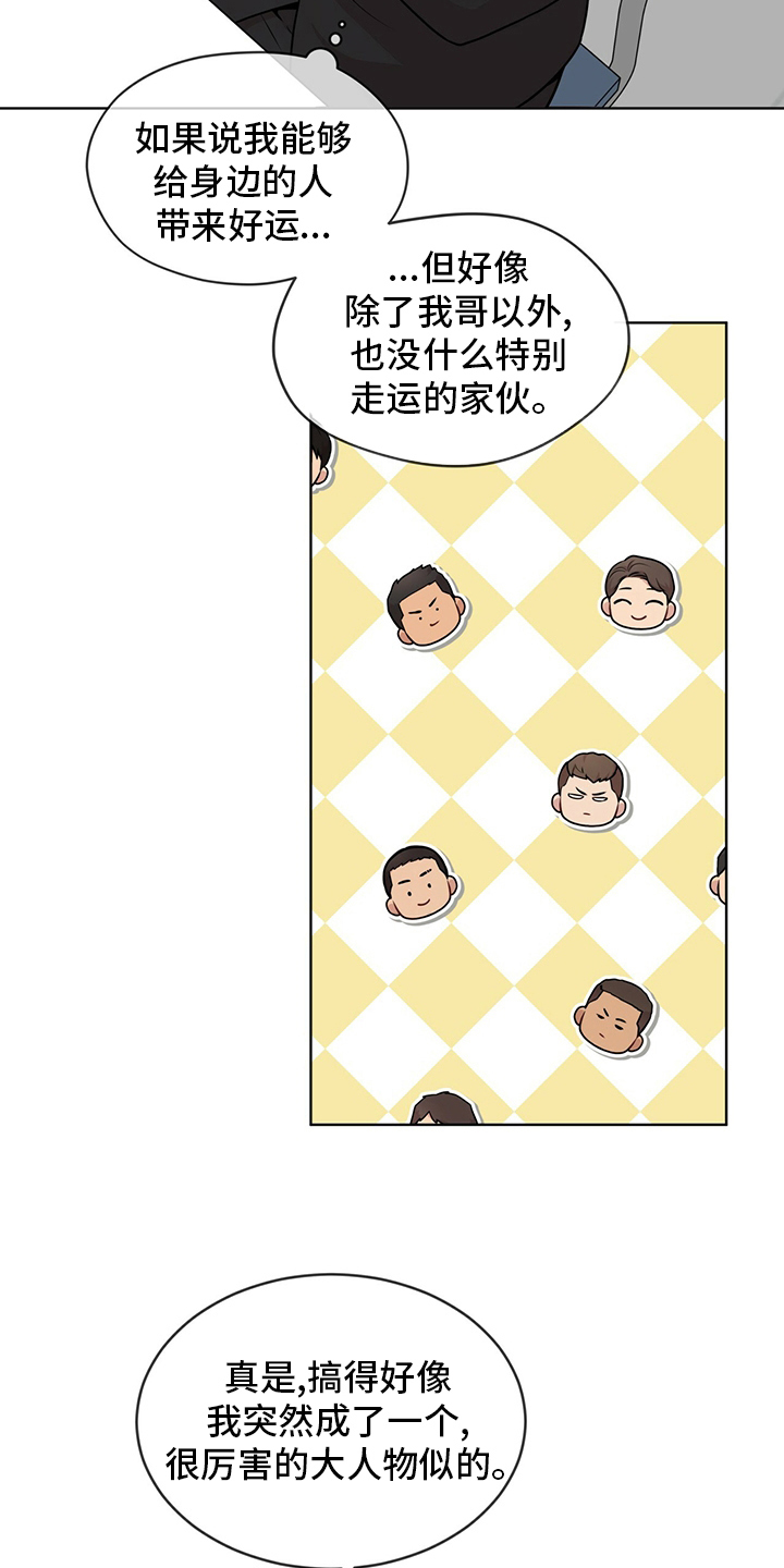 第98章：【第二季】别哭了1