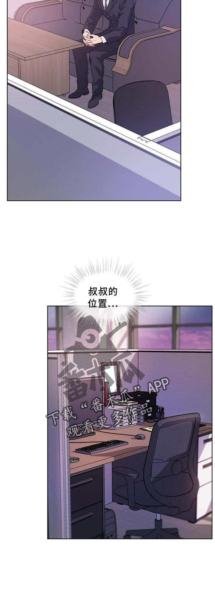 第135章：【第三季】暗号4