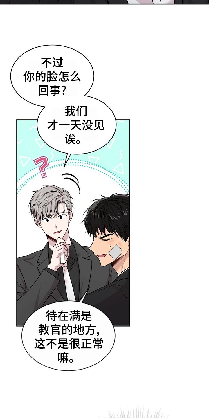 第102章：【第二季】绑定2