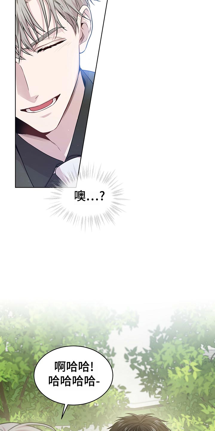 第103章：【第二季】吹风4